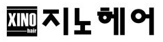 지노헤어